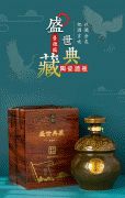 景德鎮(zhèn)陶瓷5斤復古茶葉沫密封圈酒瓶家用裝飾酒