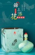 陶瓷空酒瓶子個性創(chuàng)意高檔3斤密封景德鎮(zhèn)陶瓷裝