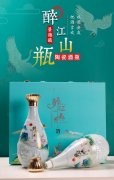 景德鎮(zhèn)陶瓷空酒瓶帶禮盒家用1斤裝 酒壇醉江山創(chuàng)