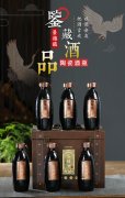 景德鎮(zhèn)陶瓷酒瓶空瓶便攜禮盒1斤裝 古風(fēng)酒罐復(fù)古